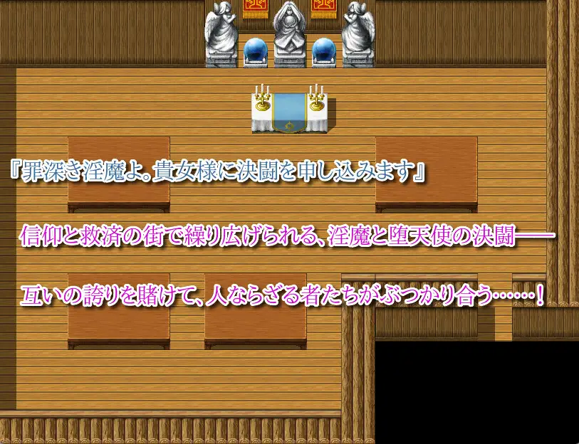 汝は魅魔なりや?II～Forbidden Temptation～ PC端 AI汉化版 预览图