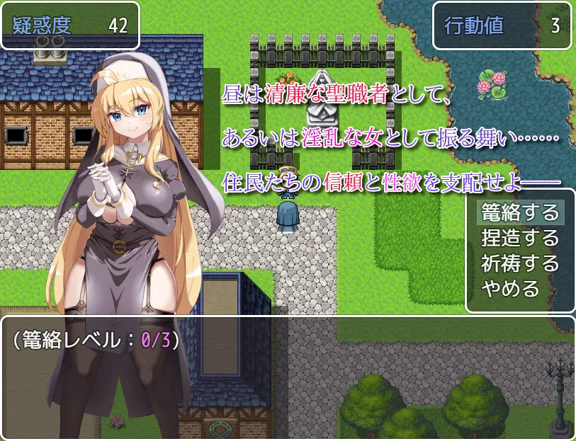 汝は魅魔なりや?II～Forbidden Temptation～ PC端 AI汉化版 预览图