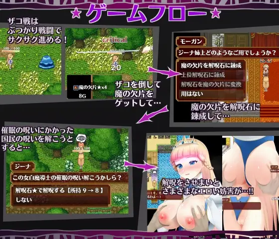 催○ノ姫騎士 意识操控ノ姫騎士 意识操控の姫騎士 PC端 AI汉化版 预览图