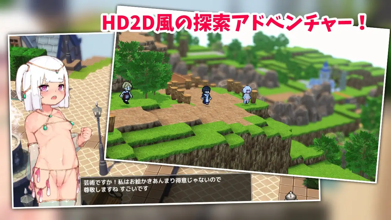 精品RPG/汉化 色情旅行！色情旅行者/しこトラ!しこびゅートラベラー V1.04 PC端 AI汉化版 预览图