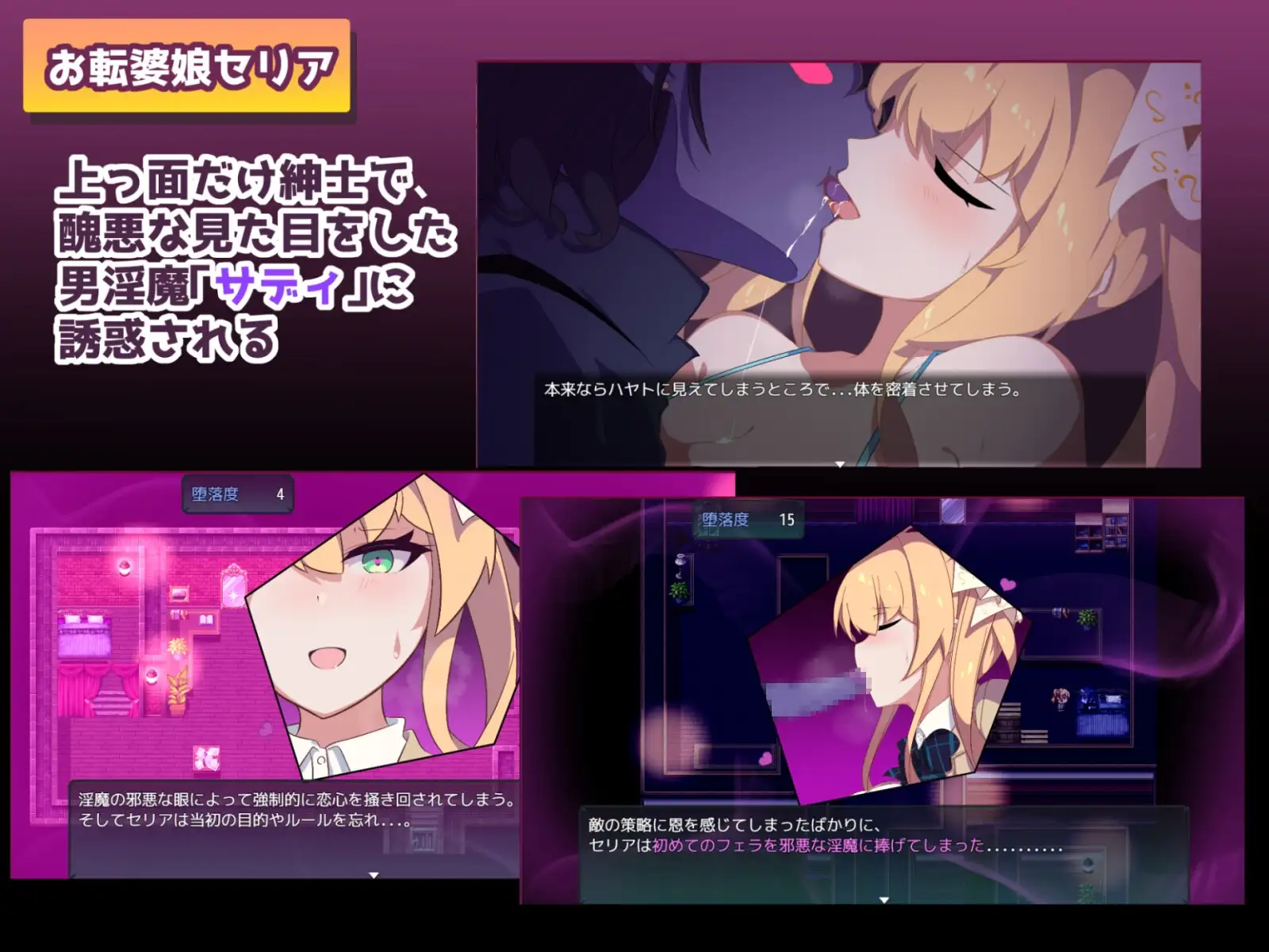 隐秘心中深处的裂痕/クリプトの引き裂きVer1.0.2 PC端 AI汉化版 预览图