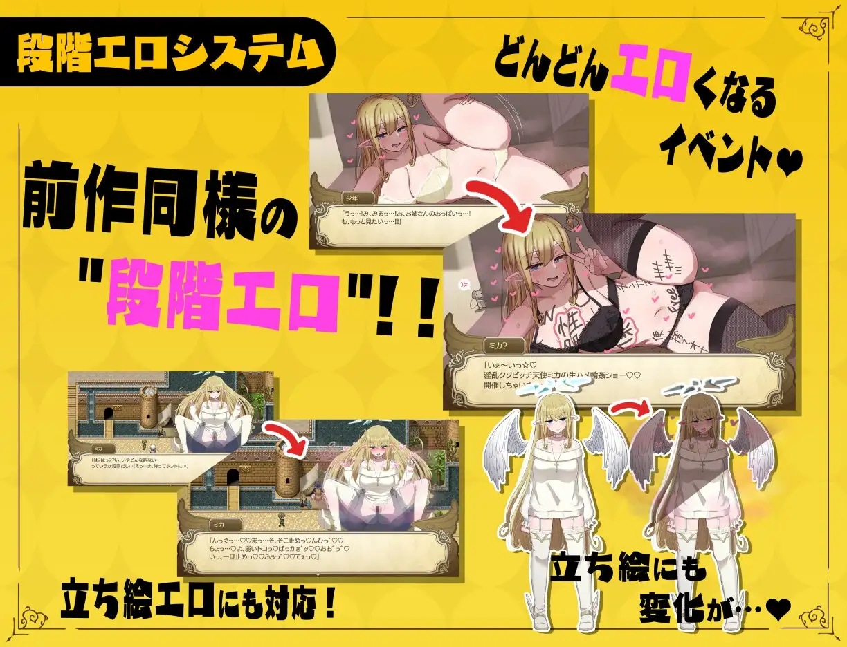 無気力天使ちゃんは性活学科の単位が足りない…。 Ver2.02 + ～居残りパック～ PC端 AI汉化版 预览图