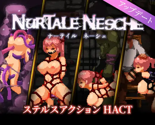 NurTale Nesche v1.0.4.12b PC端 官中版 预览图