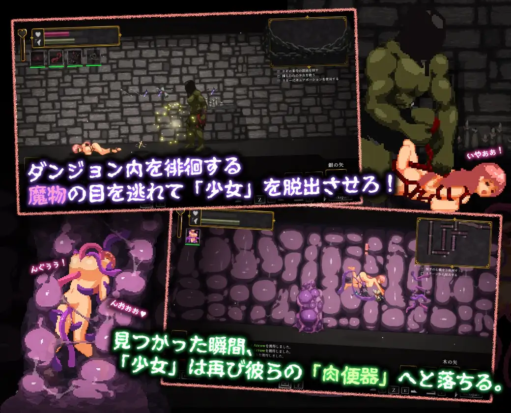 NurTale Nesche v1.0.4.12b PC端 官中版 预览图