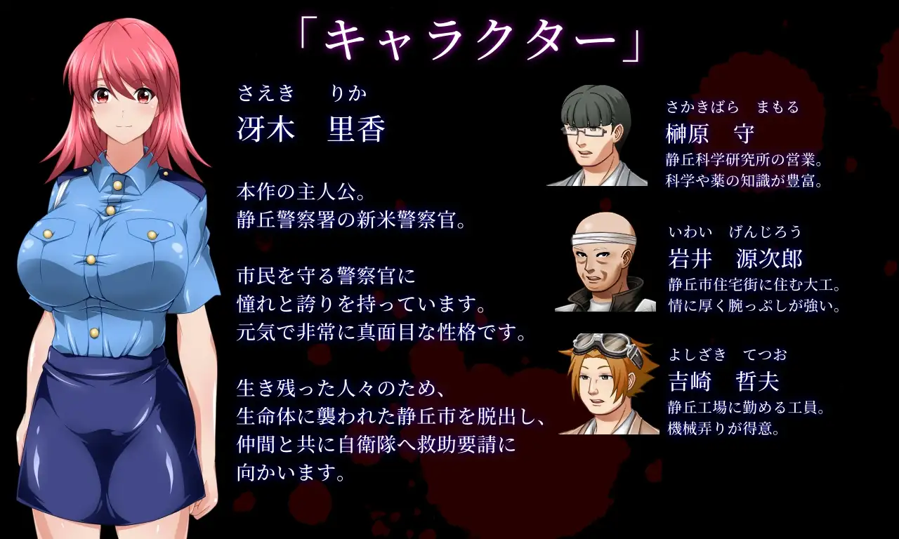 生化危机：春药幸存者/サイレントピル エロサバイバー Ver25.06.21 PC端 AI汉化版 预览图