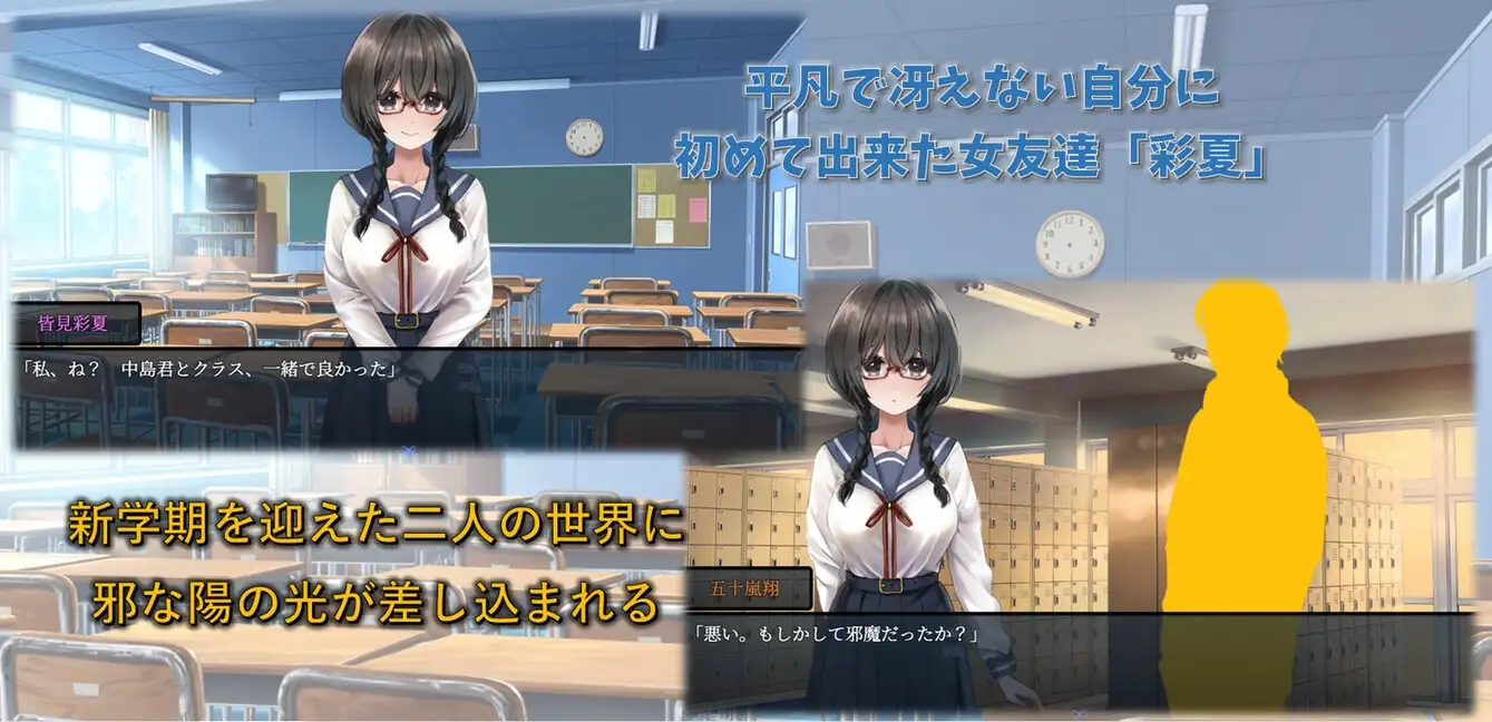 从内向的女孩逐渐变得外向的日常生活/気になる陰キャ女子が陽キャに変えられていく日常生活 PC端 AI汉化版 预览图