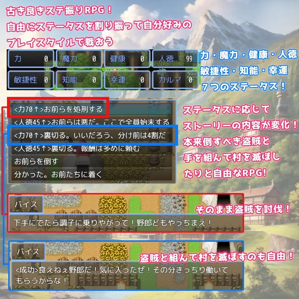 天使与恶魔的界线（白銀の天使 -天使と悪魔の境界線上）V1.0 内嵌AI汉化版 PC端 预览图