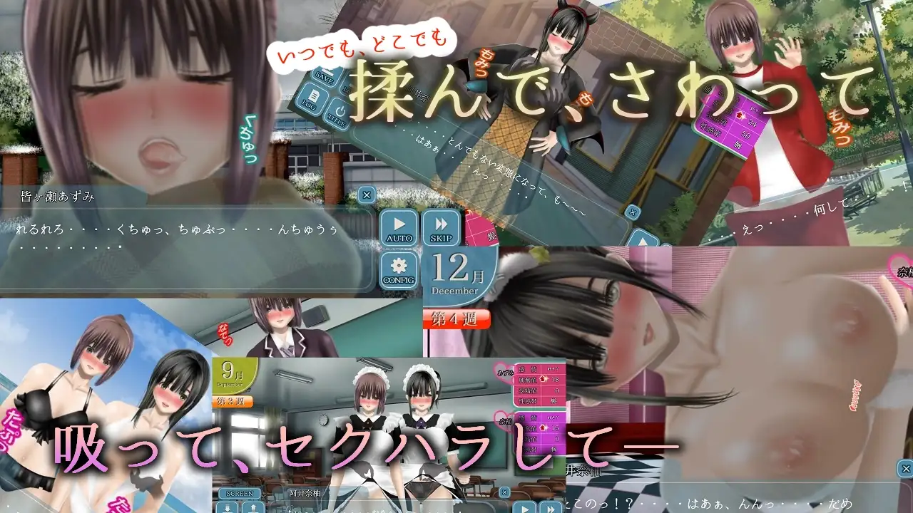Clear Girlー無色透明彼女ー V1.2 甜族星人 支持汉化版 PC端 预览图