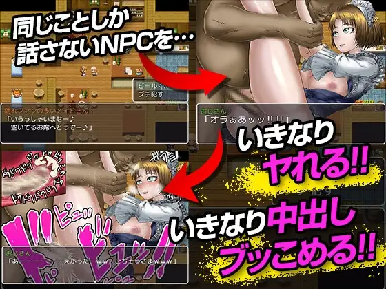 既然来到异世界就尽情放纵吧 N V1.1 PC端 AI汉化版 预览图