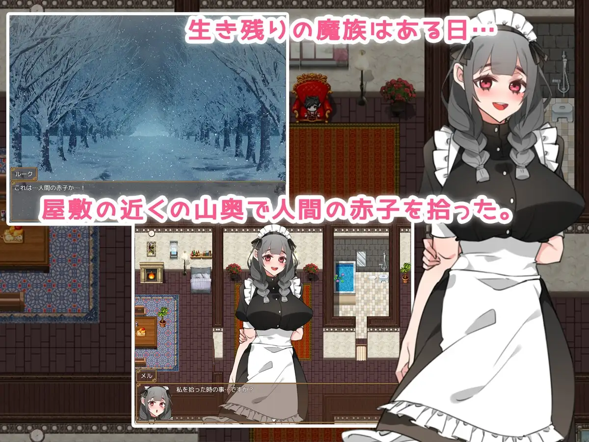 女仆人生♪ ～主人，要来点牛奶吗？～/メイドらいふ♪ ～ご主人様、ミルクはいかがですか?～ PC端 AI汉化版 预览图