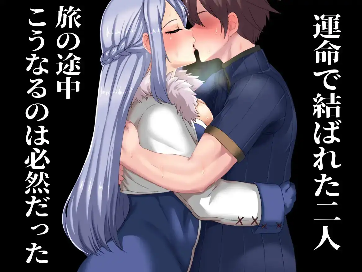 ネトラレナイトメア v1.4 PC端 AI汉化版 预览图