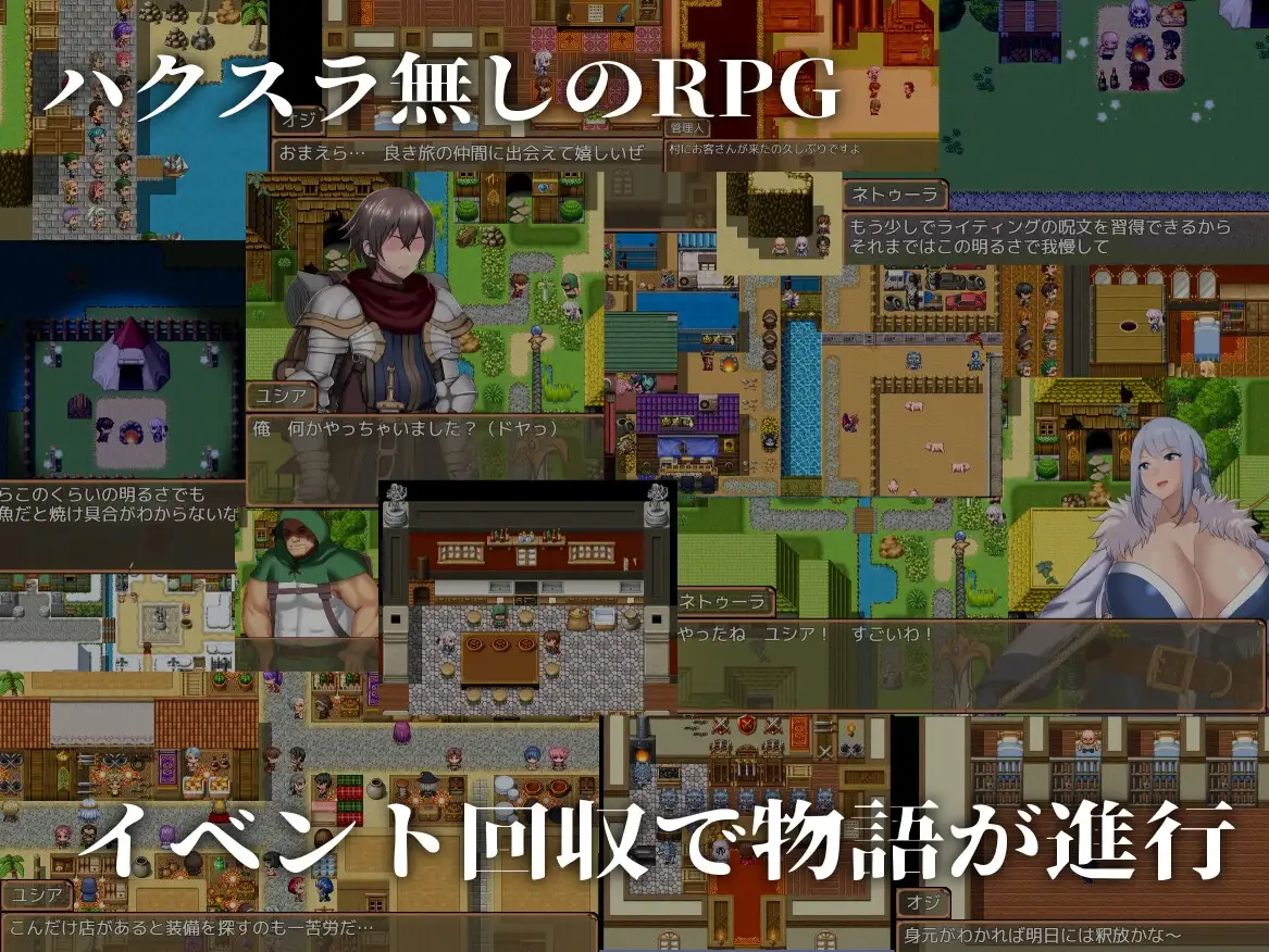 ネトラレナイトメア v1.4 PC端 AI汉化版 预览图