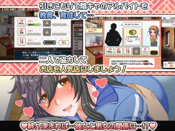 海蜇生活 水母生活 くらげらいふ ver1.41 PC端 汉化版 预览图