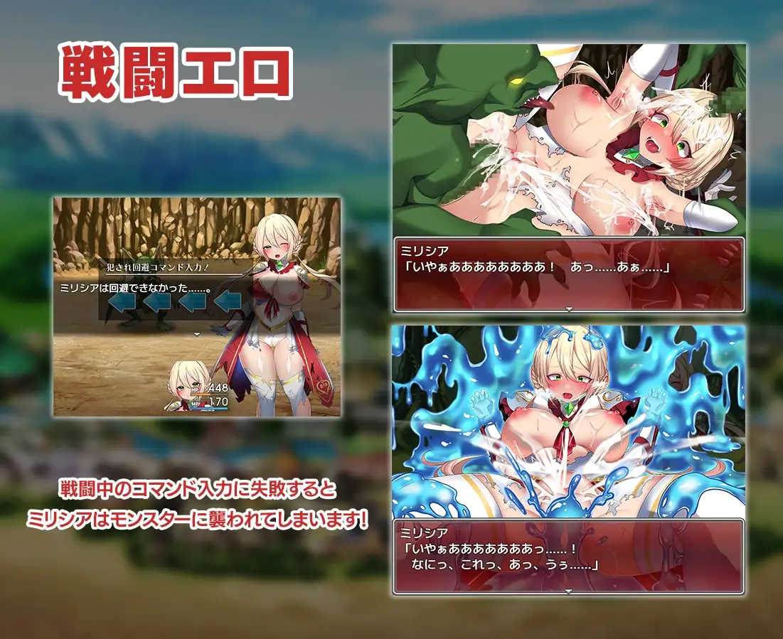 性骑士传说 ～贵族迷宫向少女逼近/性騎士物語 ～少女に迫る迷宫貴族～ Ver1.06 PC端 AI汉化版 预览图