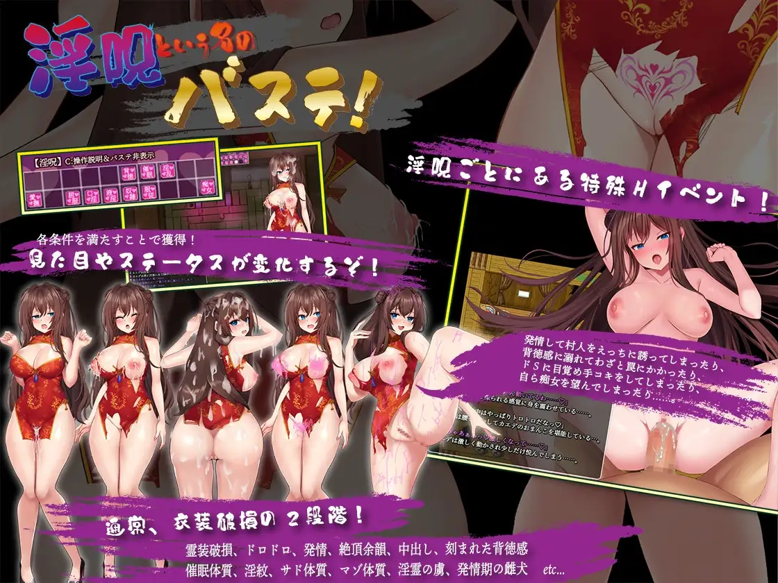 淫灵退魔师枫/淫霊退魔師カエデ Ver1.05 官方中文步兵版 PC端 官中步兵 预览图