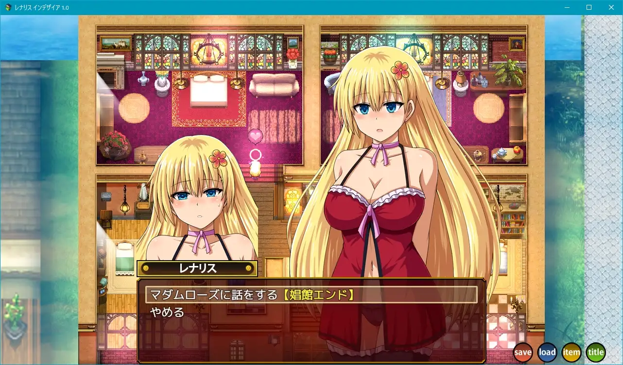 レナリスインデザイア VER 1.1 PC端 AI汉化版 预览图