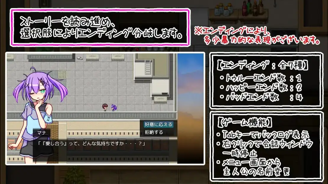 小时候有神明/小さい頃は神様がいて PC端 AI汉化版 预览图