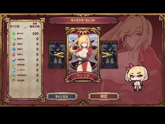 复仇者的暗中交易 復讐者の闇取引 Ver1.00 Ver24.11.26 PC端 预览图