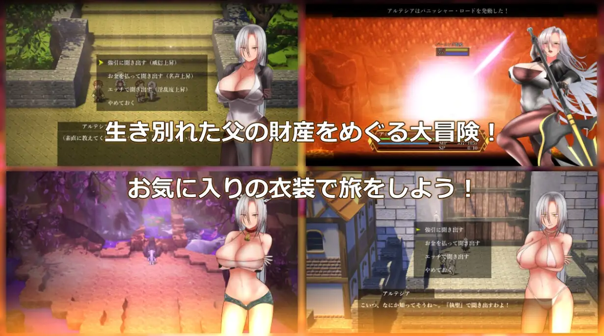 圣职官艾尔蒂西亚 - 金色沙弗利瓦尔 - Ver1.06 執聖官アルテシア ─ 黄金のシャフ PC端 AI汉化版 预览图