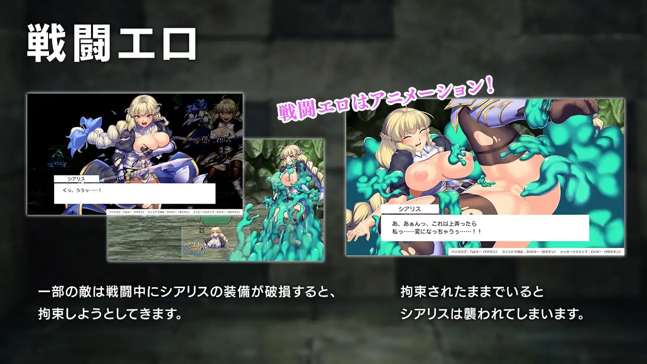 奥秘学园・魔法 ～ 女神的精神石 オプスキュリテ・マジー ～ 女神の精霊石 PC端 AI汉化版 预览图