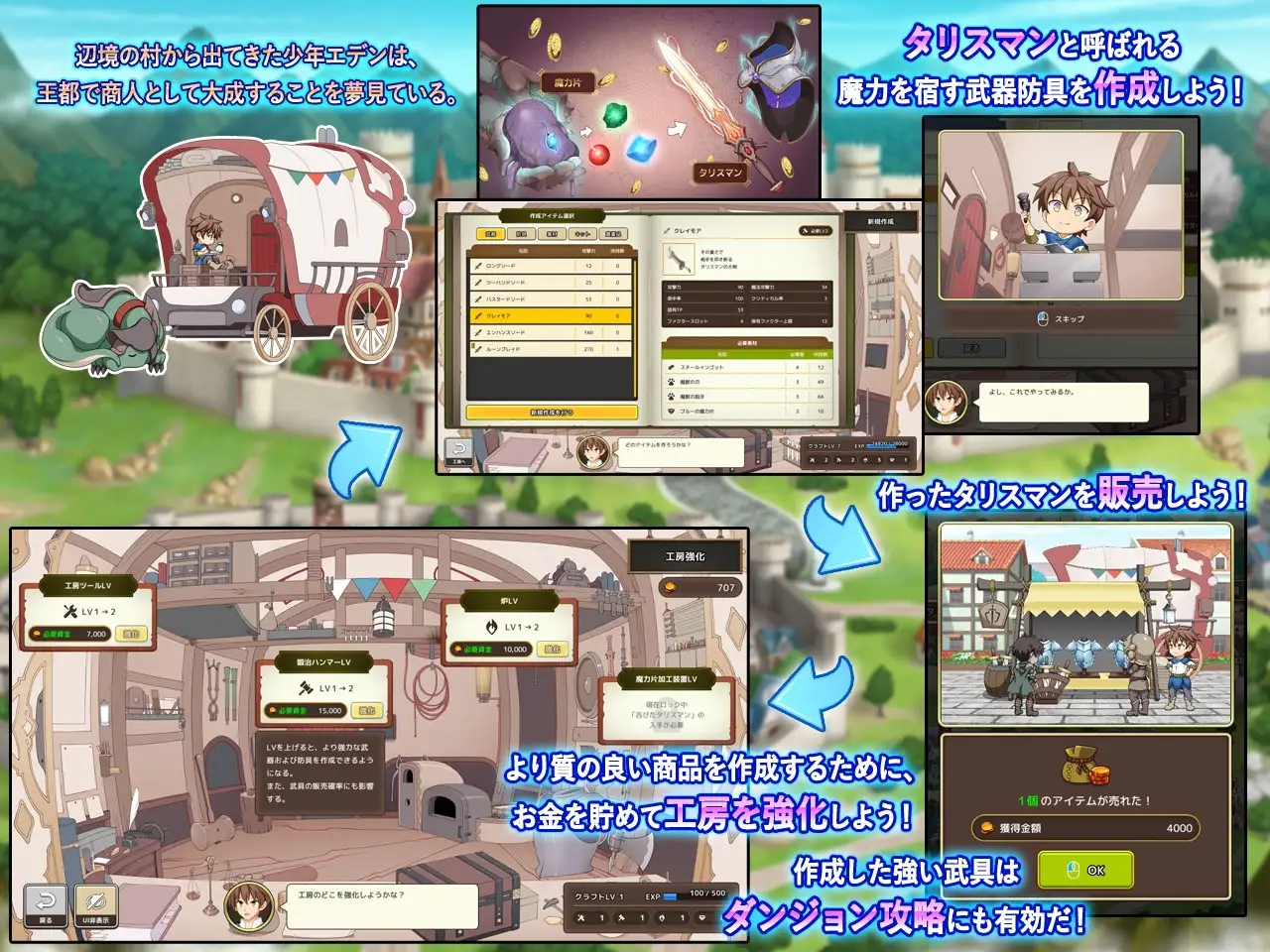 神彩的少女 ～过于畅销的彩视商人～ 神彩の乙女 ～売れすぎた彩視る商人～ Ver1.07 汉化修复版 PC端 汉化版 预览图