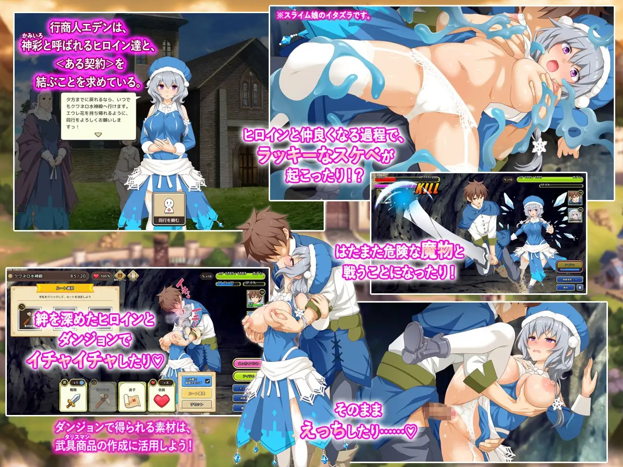 神彩的少女 ～过于畅销的彩视商人～ 神彩の乙女 ～売れすぎた彩視る商人～ Ver1.07 汉化修复版 PC端 汉化版 预览图