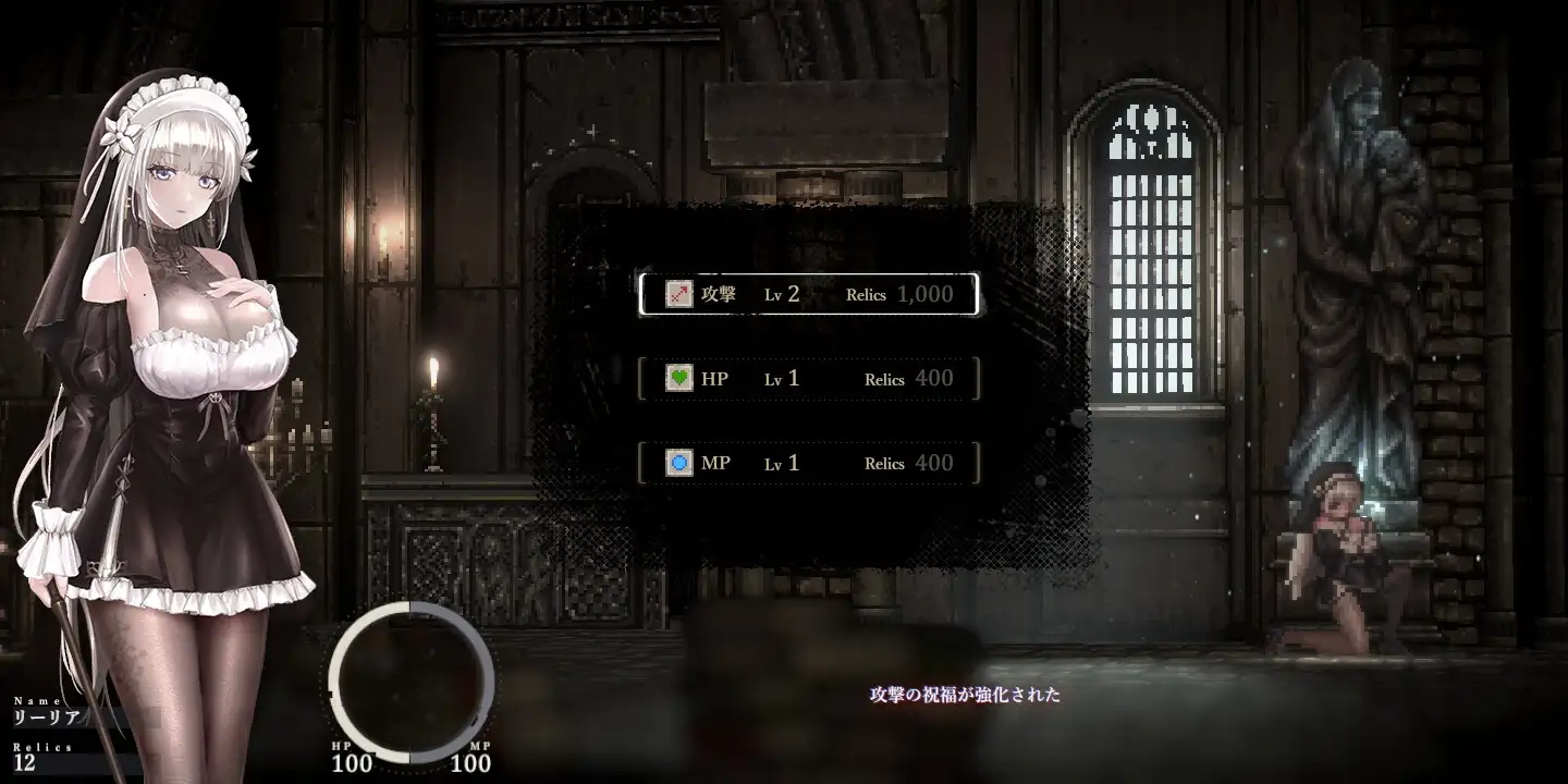 哥特少女勇闯恶魔城2 SiNiSistar2 v1.0.5 +M PC端 官中版 预览图