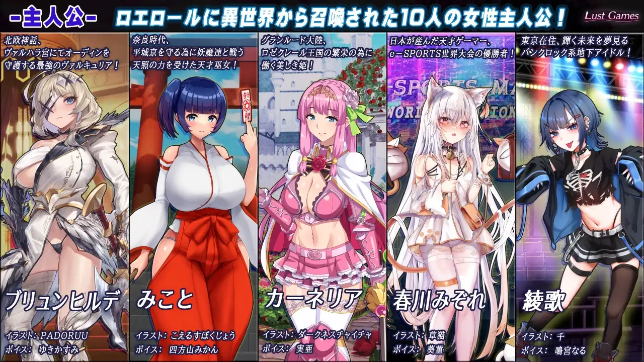 罗艾洛尔的幻淫城 ロ剧情ールの幻淫城 Ver1.01 PC端 AI汉化版 预览图
