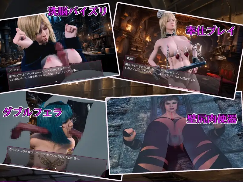 大罪の書 ～情感波折現実改変で最愛の人を忘れる女たち～ Ver1.03 PC端 预览图