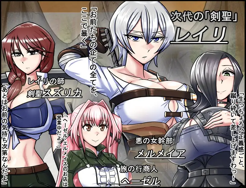 龙之征服 ドラゴンコンキスタ Ver1.1 PC端 AI汉化版 预览图