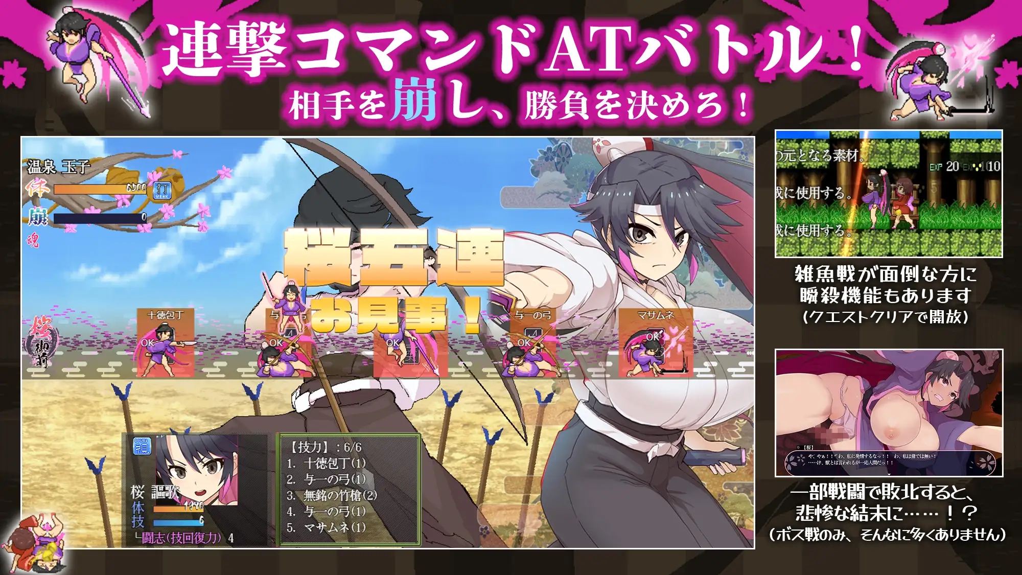 樱御前/桜御前1.Ver1.11 双端 AI汉化版 预览图
