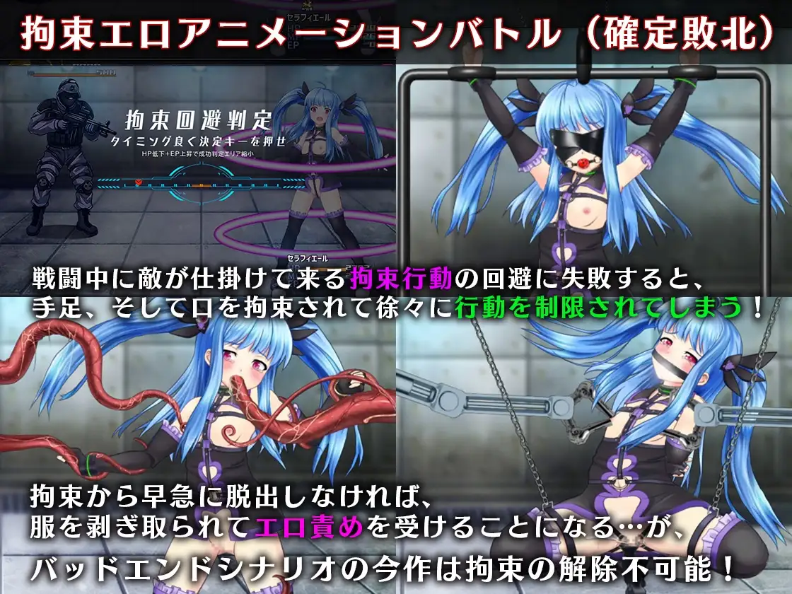 魔法少女塞拉菲尔IF・噩梦的坏结局 魔法少女セラフィエールIF・悪夢のバッドエンド Ver1 PC端 AI汉化版 预览图