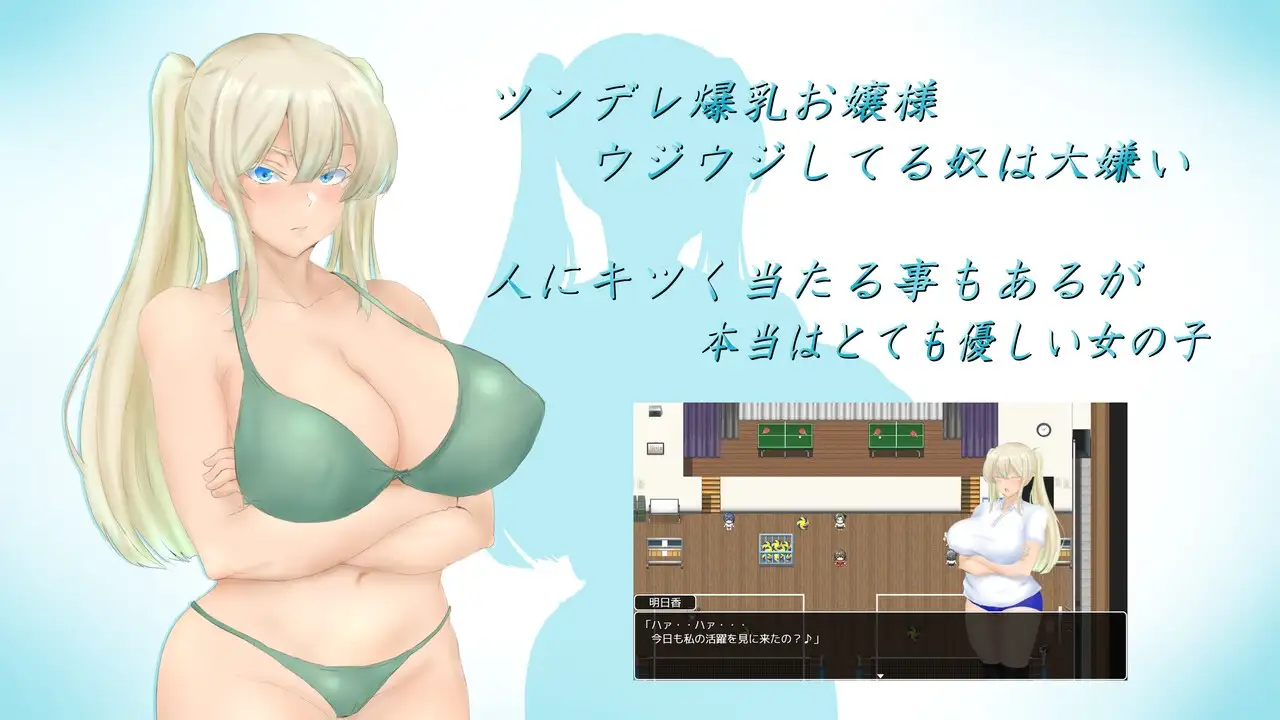 夏の思い出~寝取られ堕ちた彼女達~ Endless Summer PC端 AI汉化版 预览图