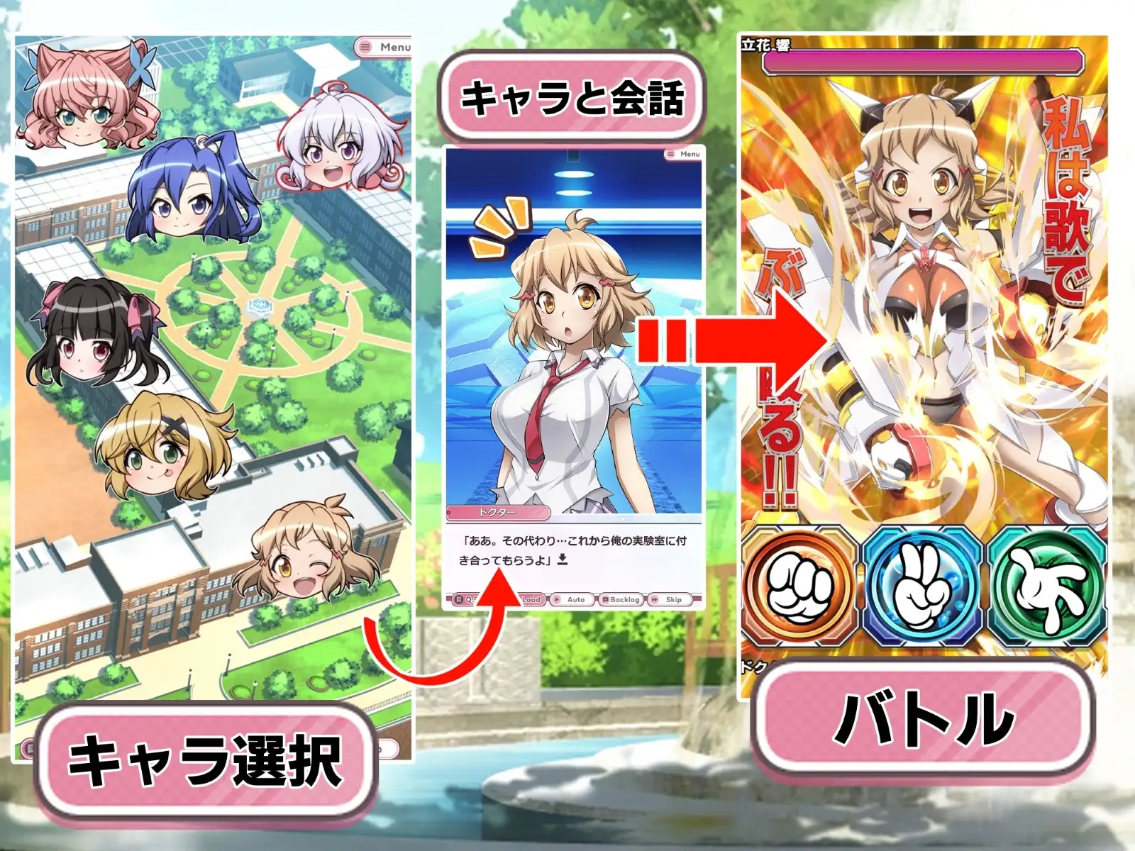 养成SLG/汉化/动态 战姬绝顶Symphogear/戦姫絶頂シ◯フォギアGAME PC端 AI汉化更新版 预览图