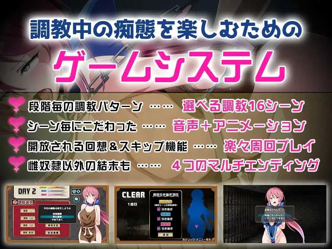 骑士安娜 -奴隶养成记录-/騎士アンナ -奴隷調教記録 PC端 AI汉化版 预览图