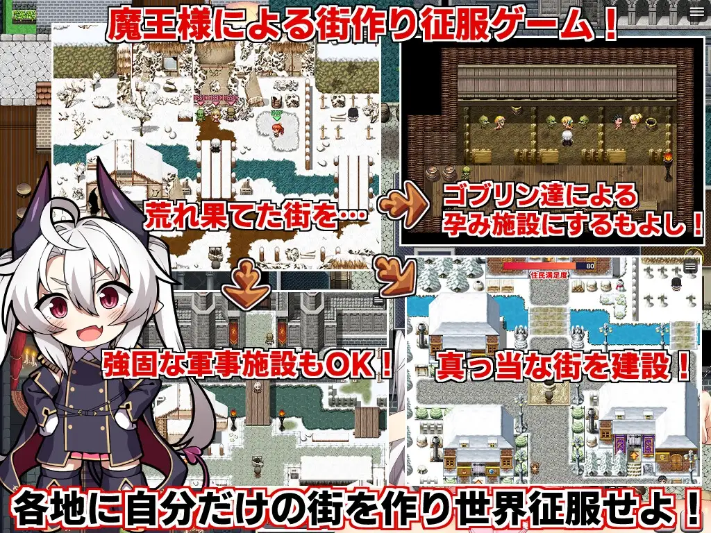 角折魔王艾莉丝的再生谭 /角折魔王エリスの再生譚 Ver1.07 PC端 AI汉化版 预览图