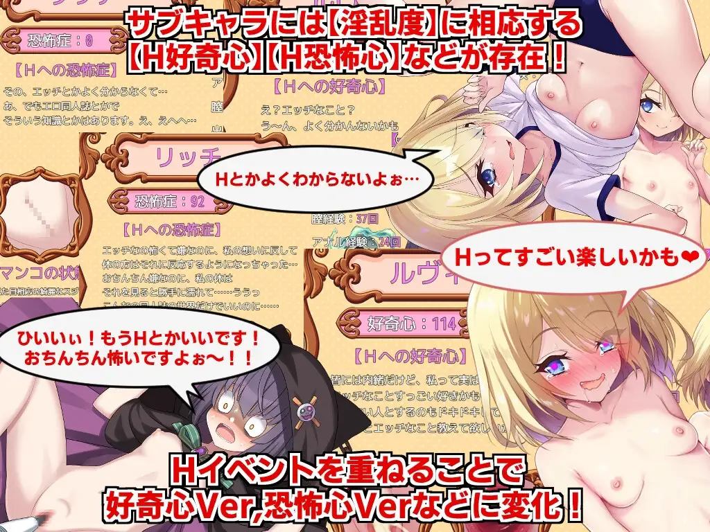 角折魔王艾莉丝的再生谭 /角折魔王エリスの再生譚 Ver1.07 PC端 AI汉化版 预览图