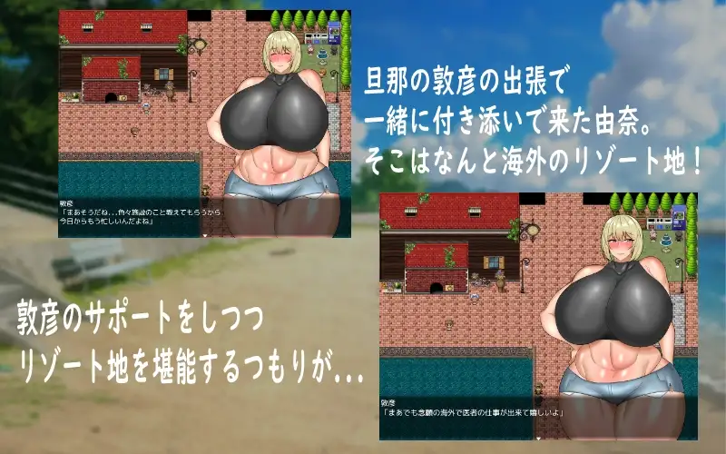 已婚角色的由奈已婚角色の由奈双端 汉化版 预览图
