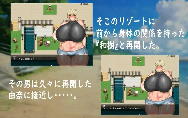 已婚角色的由奈已婚角色の由奈双端 汉化版 预览图