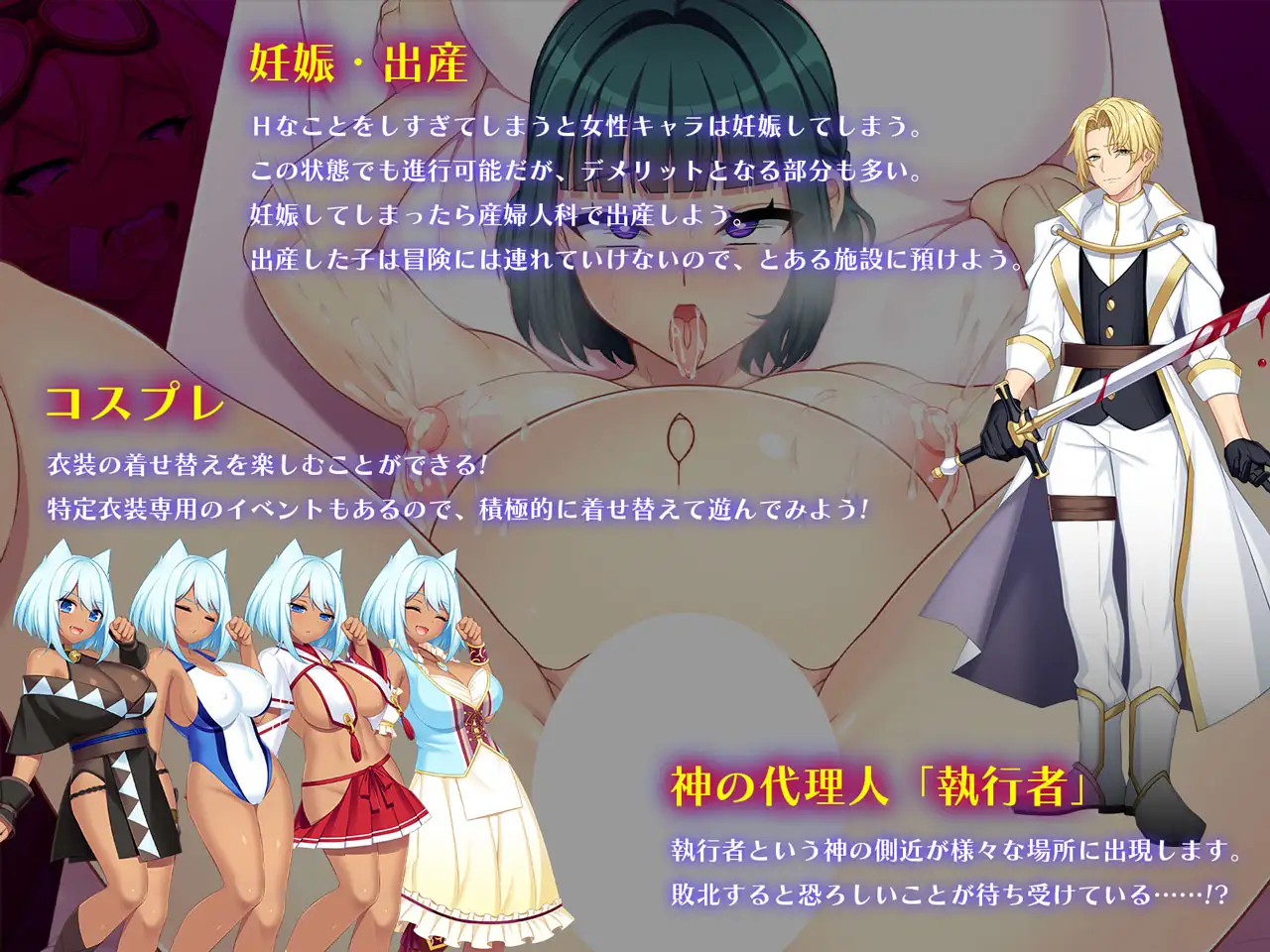 龙血～以龙的诅咒与精液向神明复仇的RPG～ドラゴンブラッド～竜の呪いと精液で神に復讐を誓うRPG～ v1.24 PC端 AI汉化版 预览图