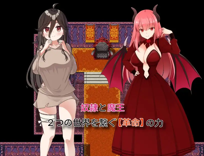 丰满身形奴隷の革命譚 丰满身形奴○の革命譚 PC端 AI汉化版 预览图