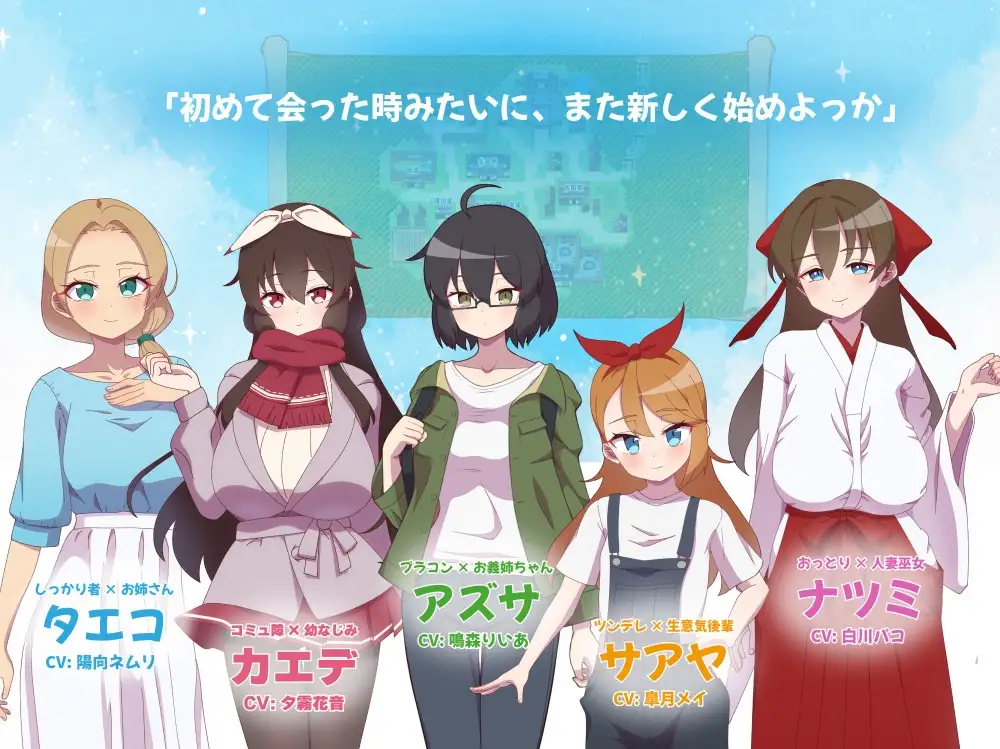 情感冲突～村庄的淫习～ Ver2 Ver0918 アネトラレ～ネトリムラの淫習～ F 双端 AI汉化版 预览图