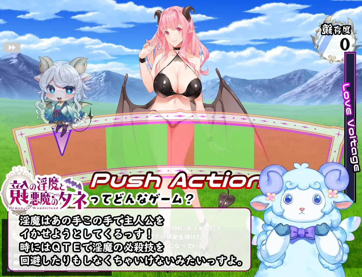 镜中魅魔与恶魔之种/鏡の魅魔と悪魔のタネ Ver1.53 PC端 AI汉化版 预览图