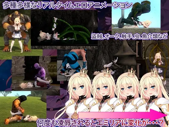 公主骑士炼金术 魔城之灵药 プリンセスナイトリデンプション 魔城の霊薬 PC端 官中版 预览图
