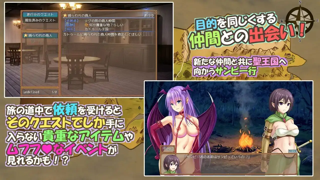 糊塗桑皮的大冒險3 うっかりサンピの大冒険3 PC端 AI汉化版 预览图