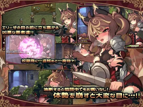 エリーゼと恍惚のマリオネット Ver1.02 双端 AI汉化版 预览图