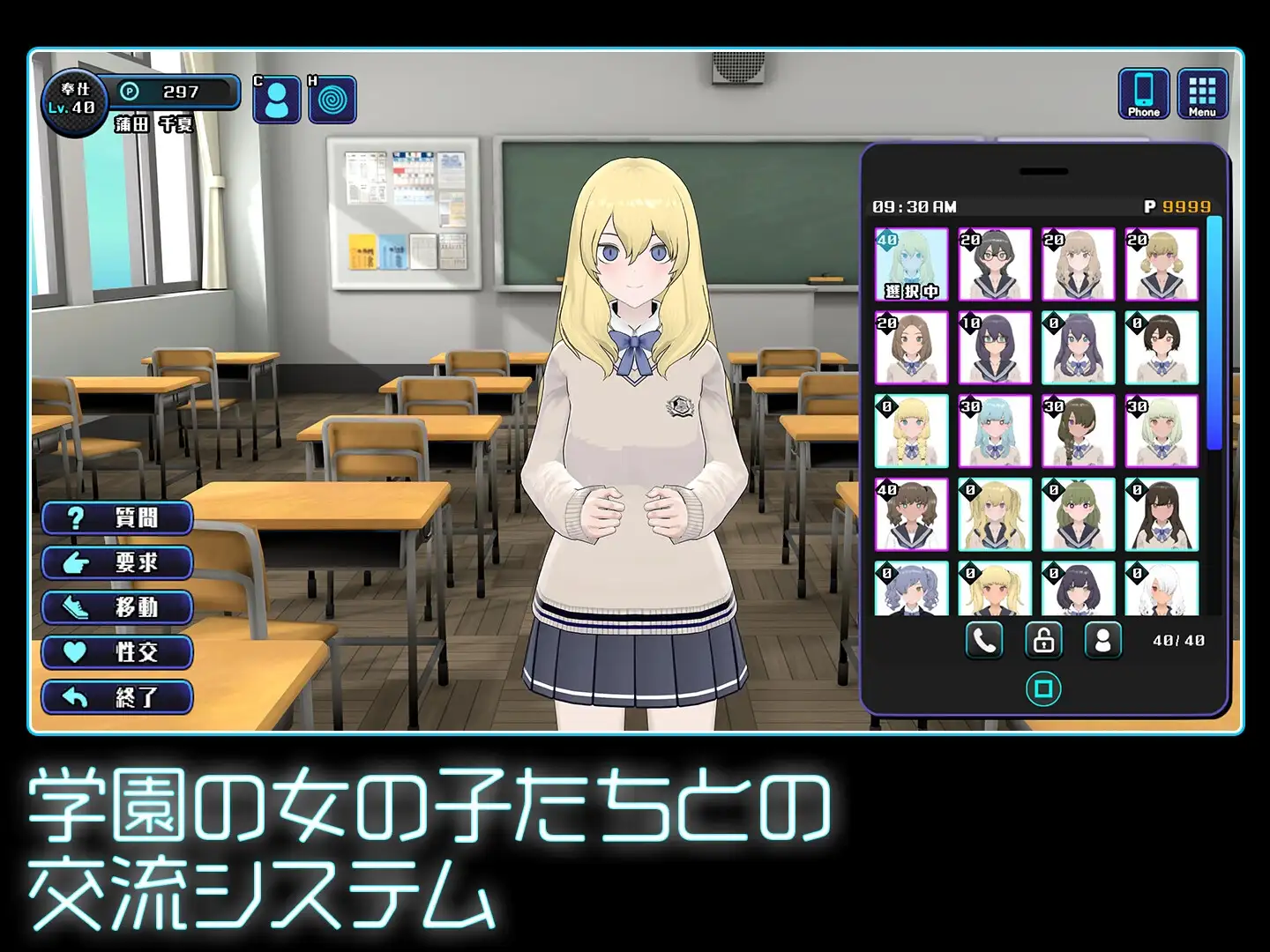女孩收藏家 ギャルズコレクター Ver1.04.2 PC端 预览图