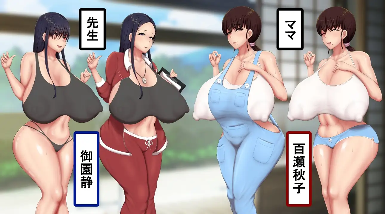 男孩色色战争 ボクガキえちえち戦争 PC端 AI汉化版步兵 预览图