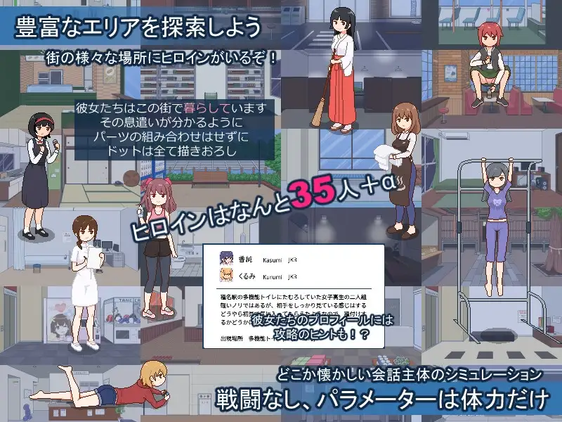 欢迎来到播种都市/種付都市へようこそ Ver1.03 PC端 AI汉化版 预览图