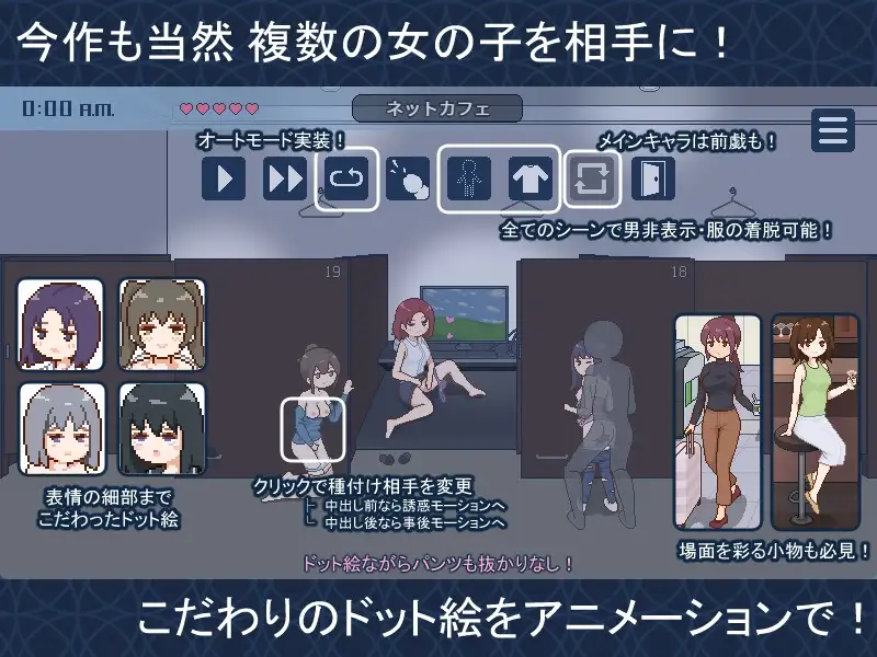 欢迎来到播种都市/種付都市へようこそ Ver1.03 PC端 AI汉化版 预览图